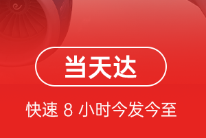 西郊机场托运航空货运公司【机场