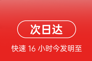 西郊机场托运航空货运 航空货运