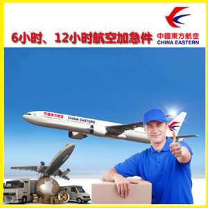 西郊机场托运公司谈空运的四大作用是什么